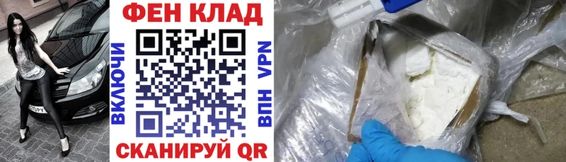 Купить где  Петровск-Забайкальский  Амфетамин Premium 