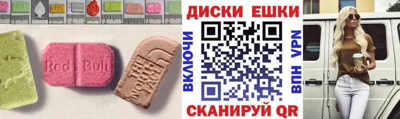 Купить где Петровск-Забайкальский Ecstasy Cube