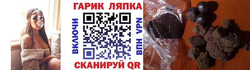 Купить  Петровск-Забайкальский  Гашиш убойный 