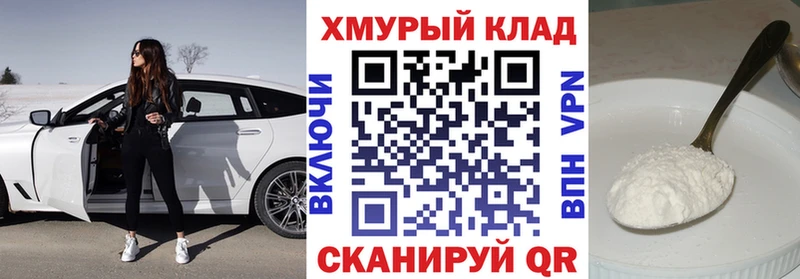Купить где  Петровск-Забайкальский  Героин белый 