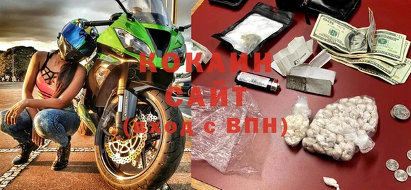 прущий лед Дмитровск