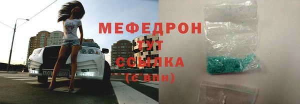 прущий лед Дмитровск