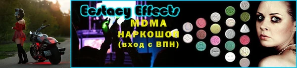 прущий лед Дмитровск