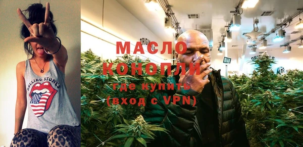 ПСИЛОЦИБИНОВЫЕ ГРИБЫ Сосновый Бор
