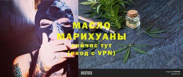 прущий лед Дмитровск