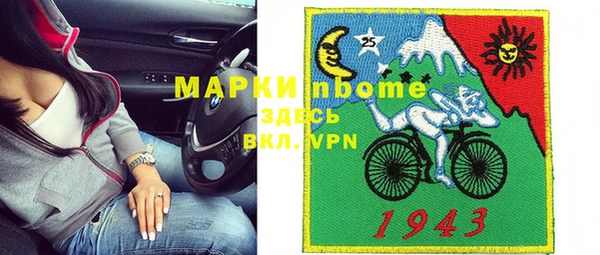 прущий лед Дмитровск