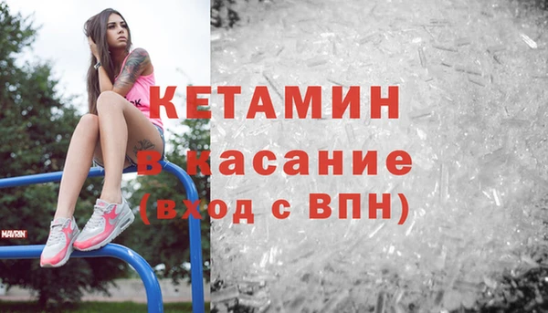 прущий лед Дмитровск