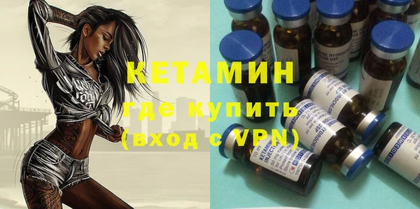 ПСИЛОЦИБИНОВЫЕ ГРИБЫ Сосновый Бор