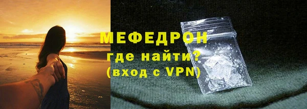 прущий лед Дмитровск