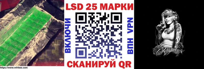 Купить  Петровск-Забайкальский  Лсд 25 экстази ecstasy 