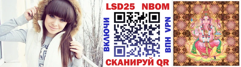 Марки 25I-NBOMe 1500мкг  Купить закладки  Петровск-Забайкальский 